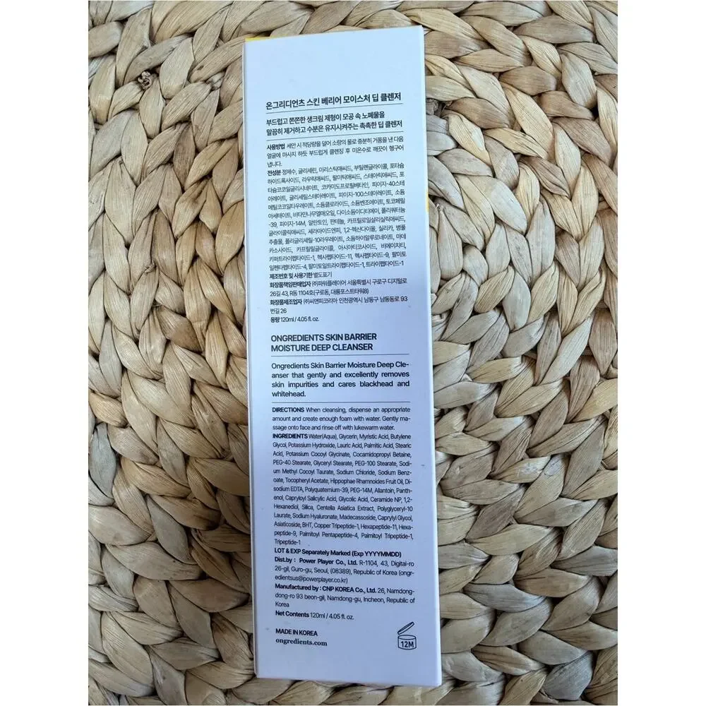 NIB õngredients Skin Barrier Moisture Deep Cleanser (Korean Beauty)